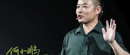 何小鹏：产品经理软件体验做到极致，必须做硬件