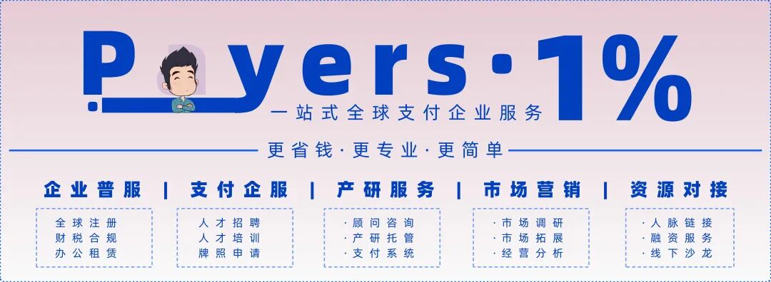 一文搞懂“全球支付清算”基础原理，建立国际支付底层认知
