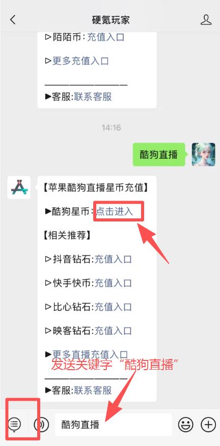 酷狗星币充值中心，苹果用户专属酷狗币优惠充值指南