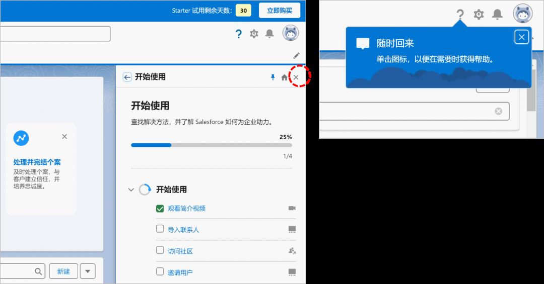 B端产品的促活系统(Engagement)设计