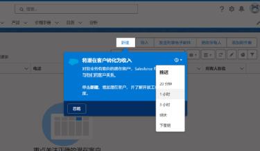 B端产品的促活系统(Engagement)设计
