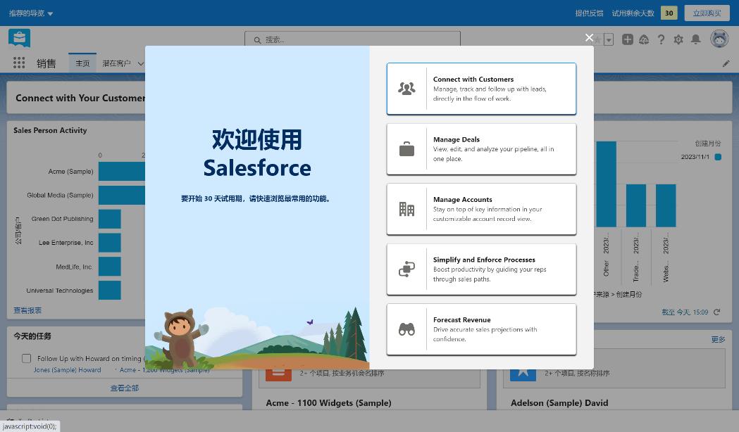 B端产品的促活系统(Engagement)设计