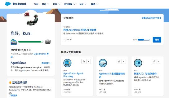 B端产品的促活系统(Engagement)设计