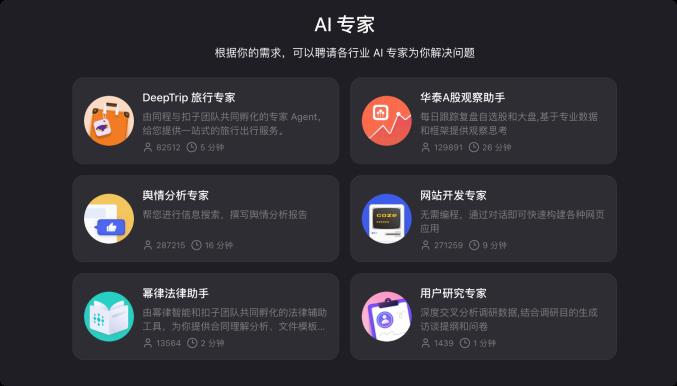 2025年AI产品三大反常识趋势