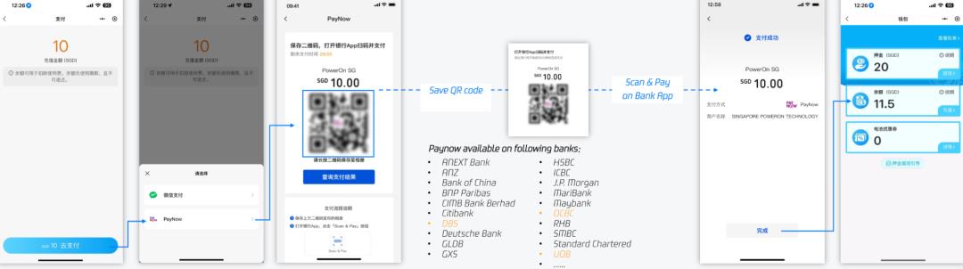 微信支付版图“全面升级”