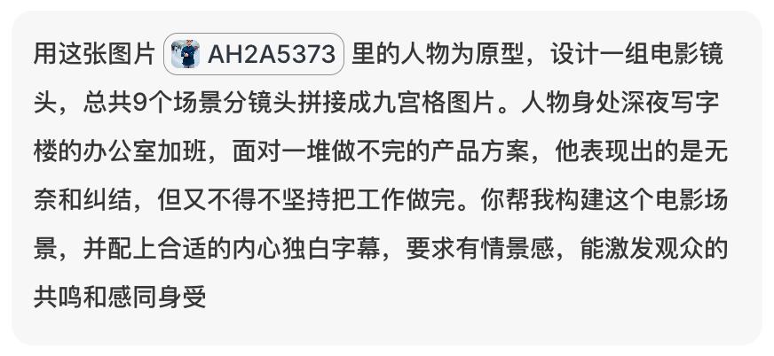 实测 Nano Banana Pro，我总结了 5 种失业玩法