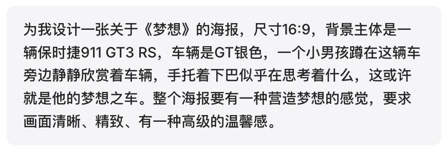 实测 Nano Banana Pro，我总结了 5 种失业玩法