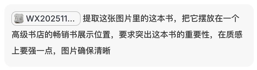 实测 Nano Banana Pro，我总结了 5 种失业玩法