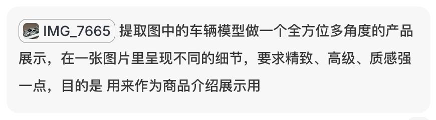 实测 Nano Banana Pro，我总结了 5 种失业玩法