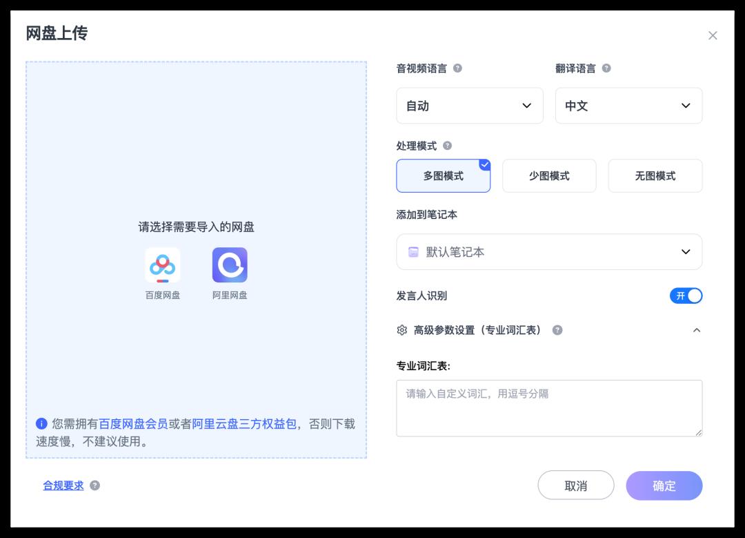 认知重塑:从算力竞赛到效率优先,AI 笔记的结构化革命