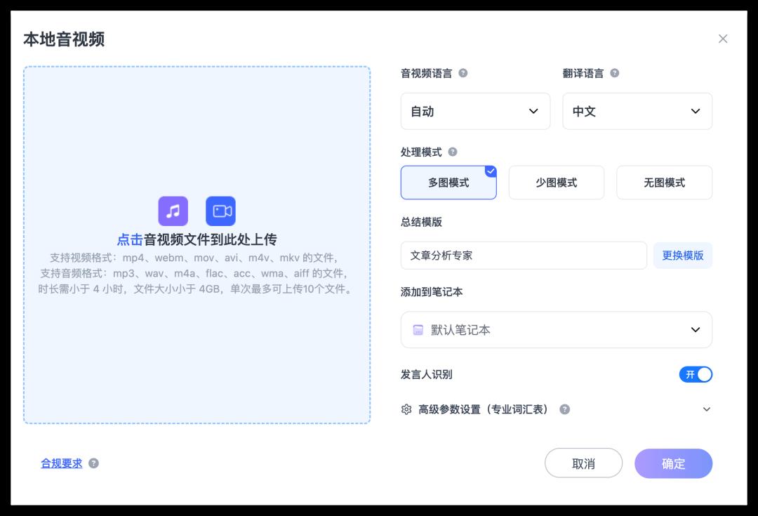 认知重塑:从算力竞赛到效率优先,AI 笔记的结构化革命