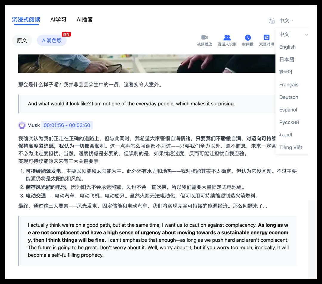 认知重塑:从算力竞赛到效率优先,AI 笔记的结构化革命