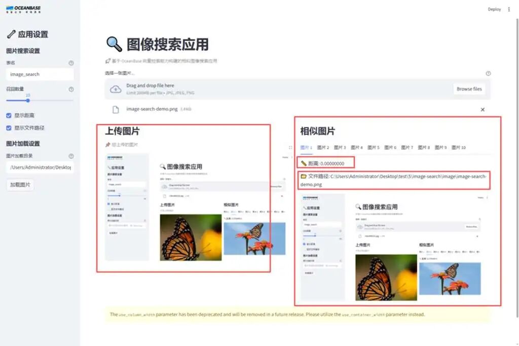 AI开发者必看!seekdb开源重构AI应用,想搞AI应用的都搞起来!