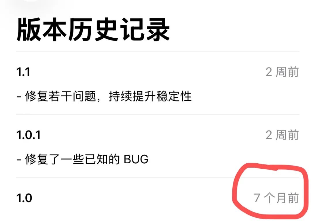 “死了么”App已登顶苹果App Store付费榜第一