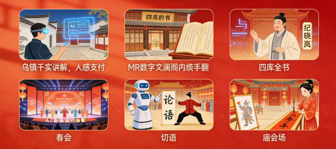 春节科技潮:AI 产品成新年 “电子年货” 热销王者!