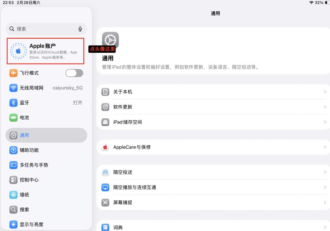 如何在国内成功充值chatgpt/claude?最新最简单实操教程,亲测可用