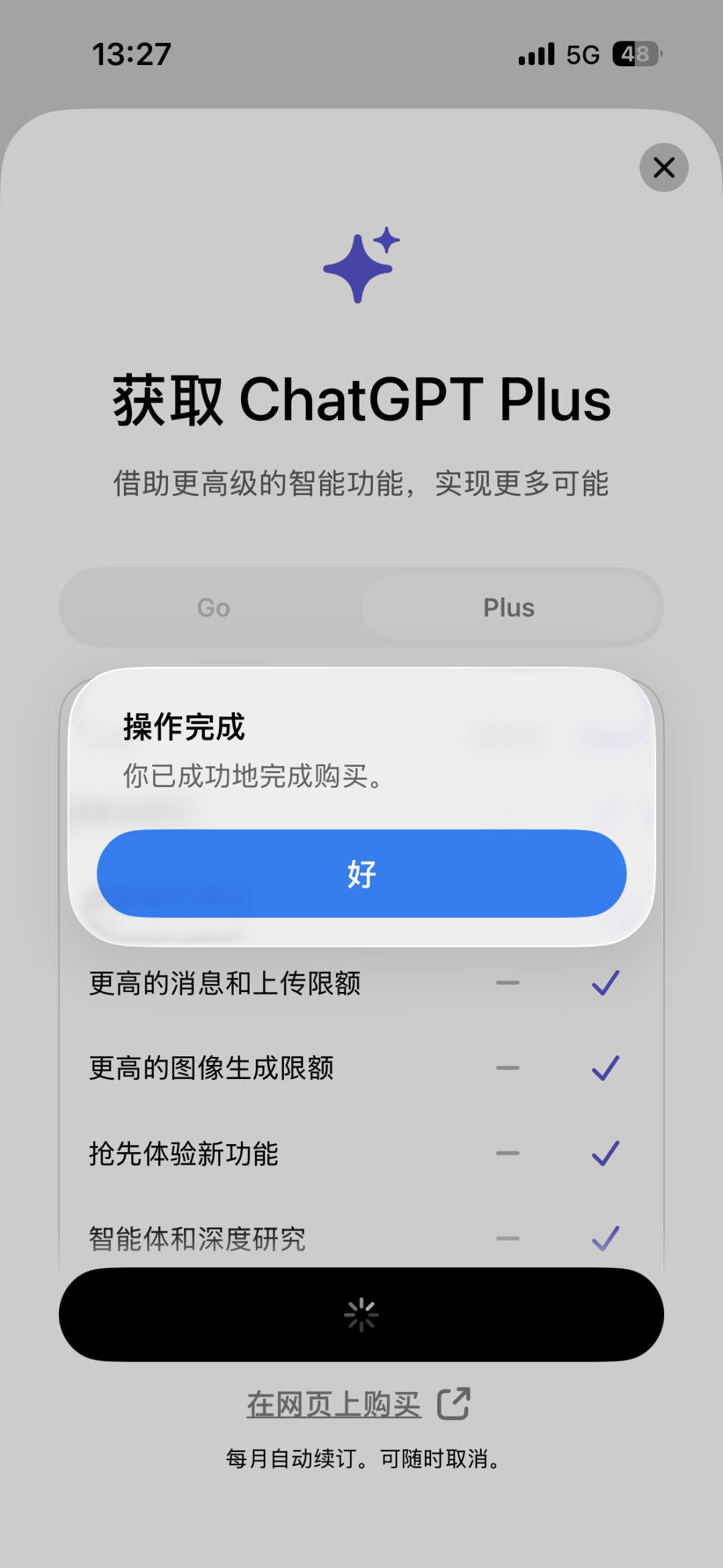 如何在国内成功充值chatgpt/claude?最新最简单实操教程,亲测可用