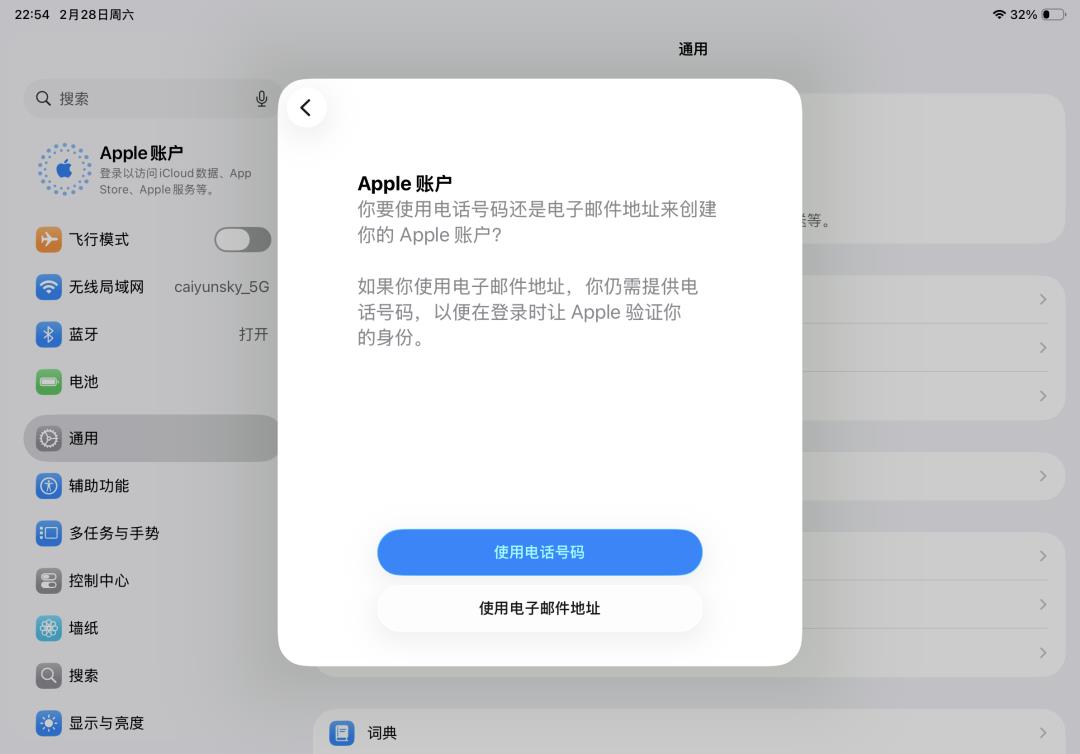 如何在国内成功充值chatgpt/claude?最新最简单实操教程,亲测可用