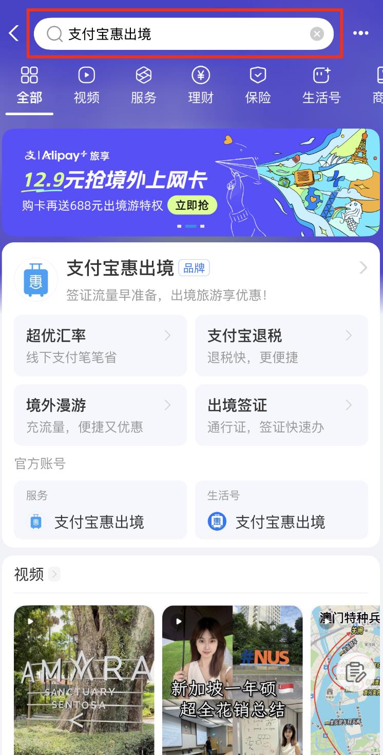 如何在国内成功充值chatgpt/claude?最新最简单实操教程,亲测可用