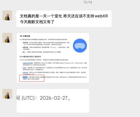 做脑机接口的产品经理,机会点与难点在哪里?