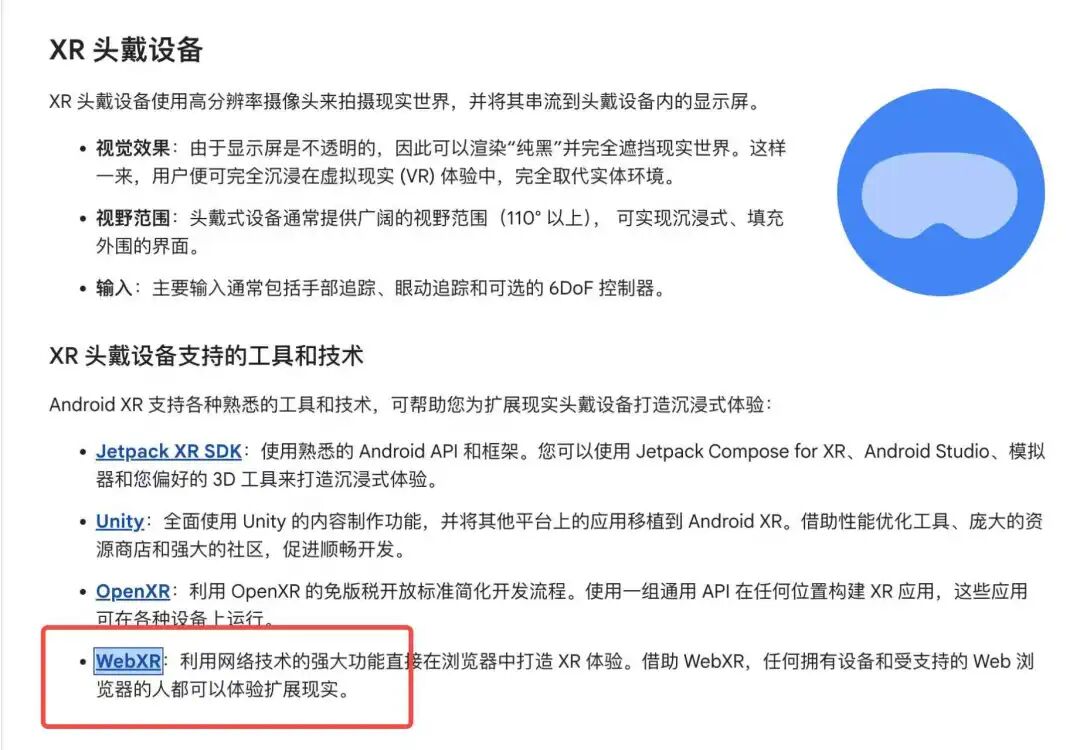 做脑机接口的产品经理,机会点与难点在哪里?