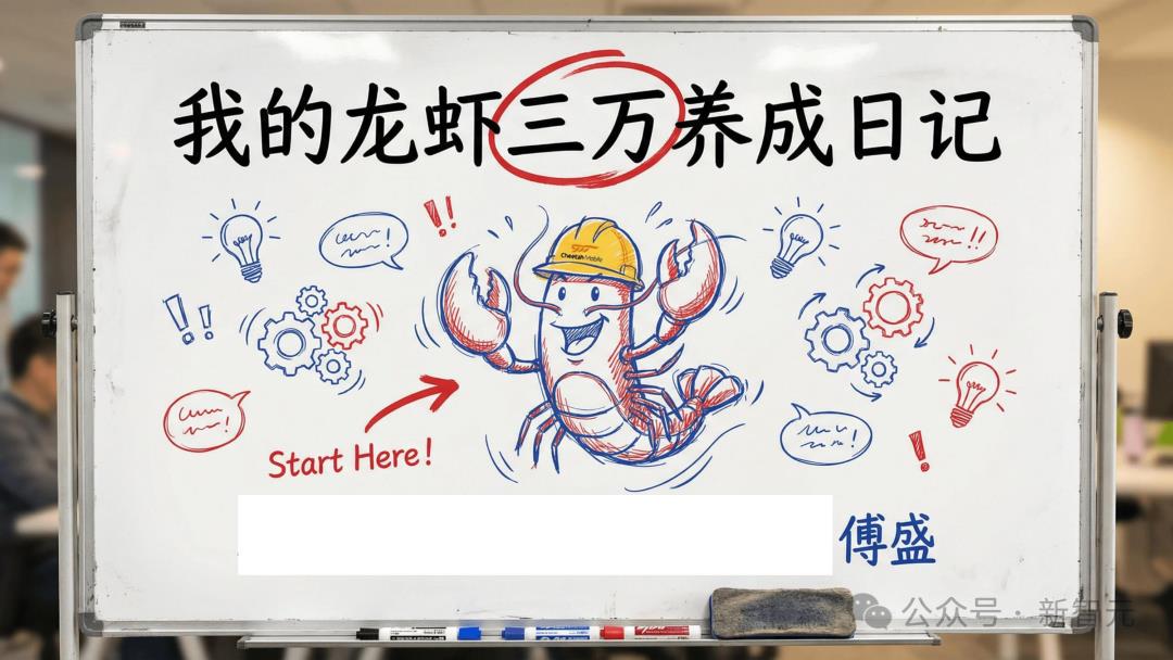 全网炸了!骨折傅盛直播翻车:龙虾3分钟救场,10万人看懵了