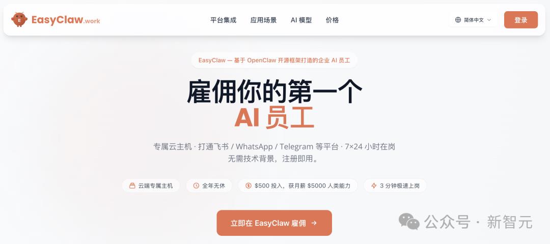 全网炸了!骨折傅盛直播翻车:龙虾3分钟救场,10万人看懵了
