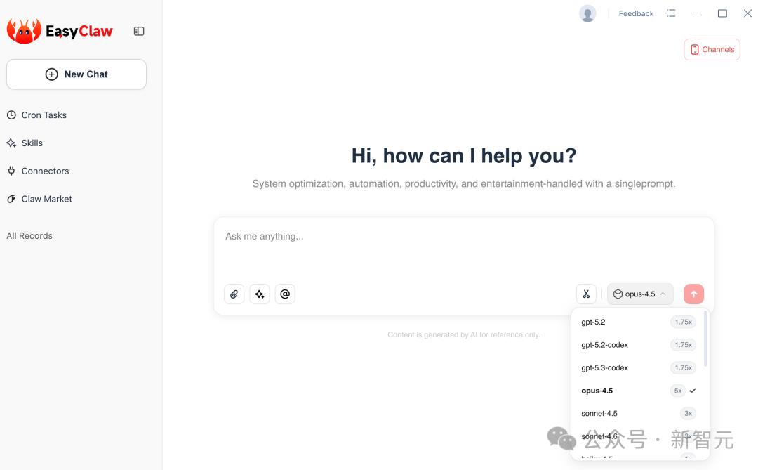 全网炸了!骨折傅盛直播翻车:龙虾3分钟救场,10万人看懵了