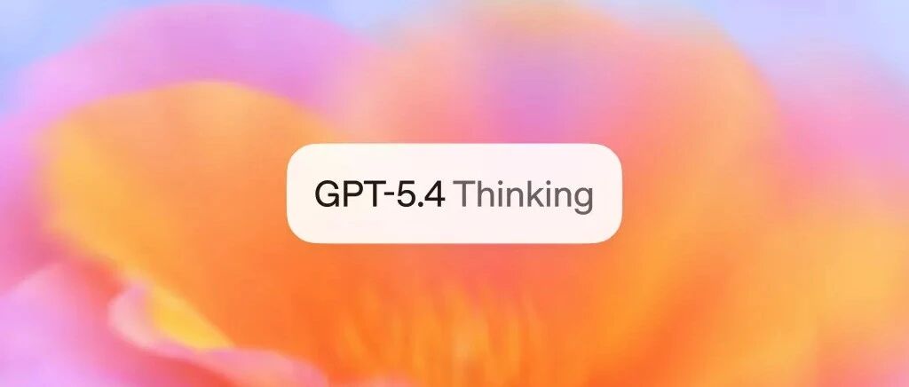 连Claude死忠粉都换GPT-5.4了,OpenClaw省47%,Token半价碾压Opus!