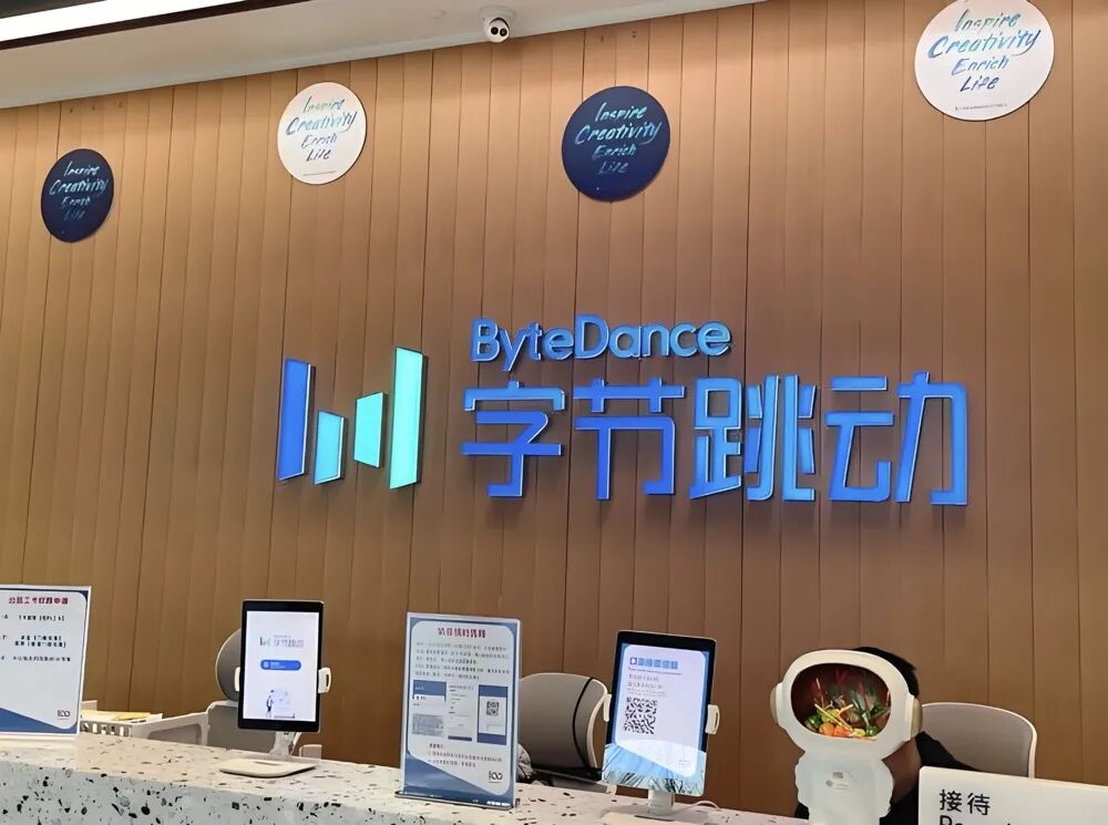 字节跳动-AI产品深度调研模板