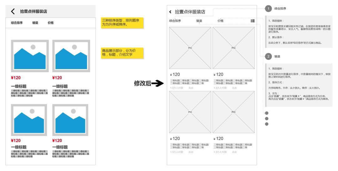 从0到1的B端大系统搭建7点技巧