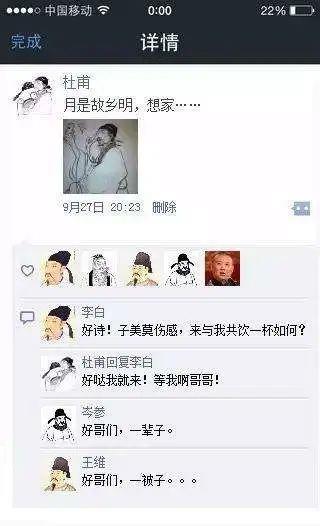 产品经理的职场沟通技巧