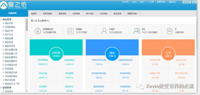 后台产品经理的三个易错点