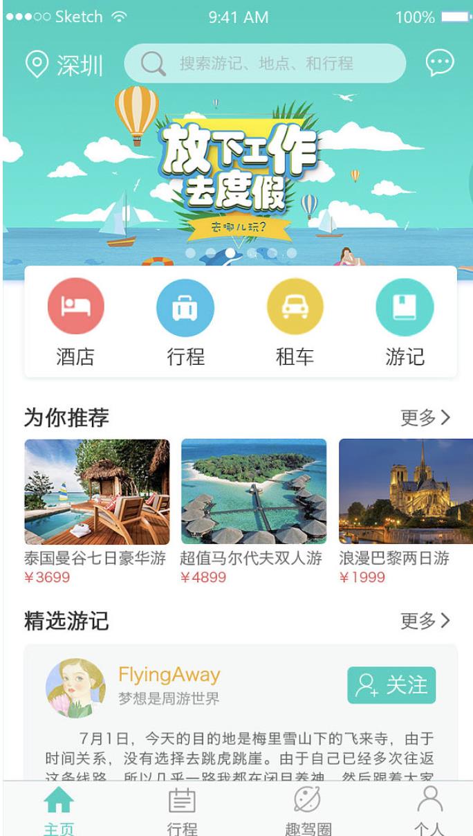 信息架构、产品架构、业务架构是什么