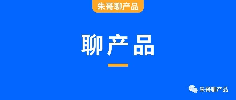 职场进阶三段论：产品经理如何突破职业瓶颈？