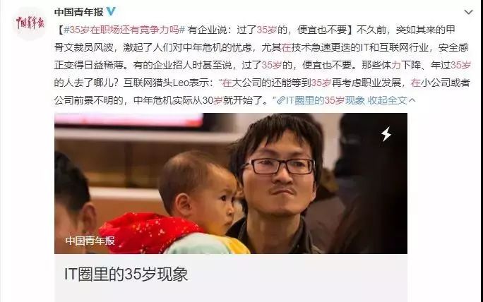 职场进阶三段论：产品经理如何突破职业瓶颈？