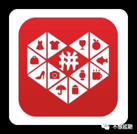 在产品层面仰视拼多多