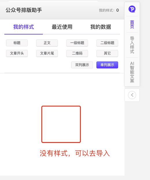 不要让产品，有空白页面