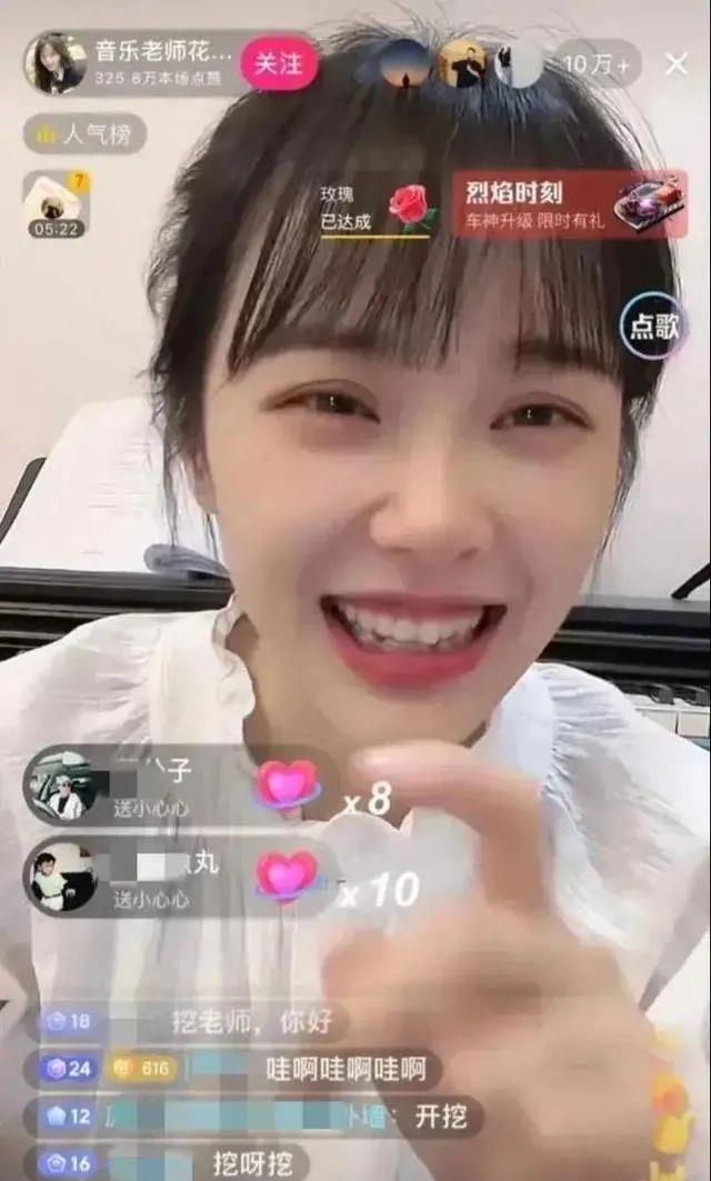 产品经理视角看“挖呀挖呀挖”为何能走红网络？