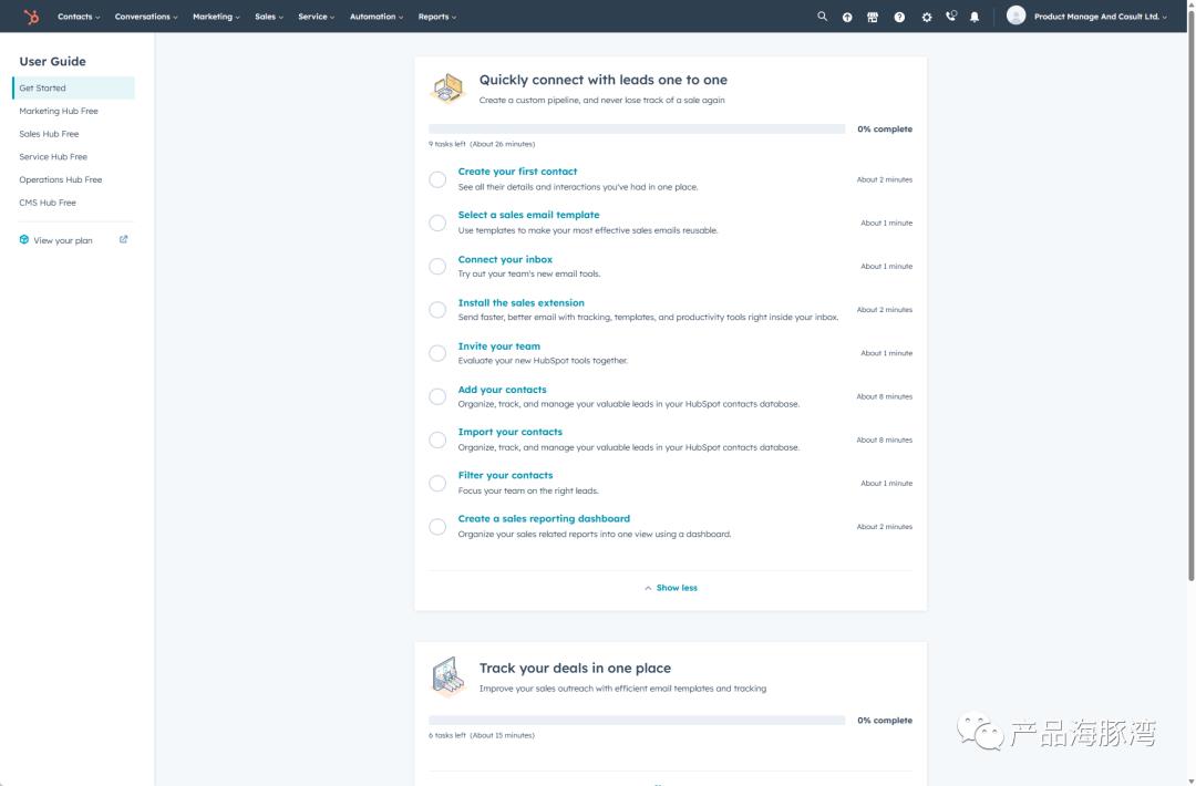 拆解 HubSpot —— 年订阅收入近17亿美元的国外CRM SaaS 软件