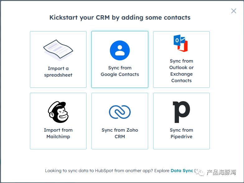 拆解 HubSpot —— 年订阅收入近17亿美元的国外CRM SaaS 软件