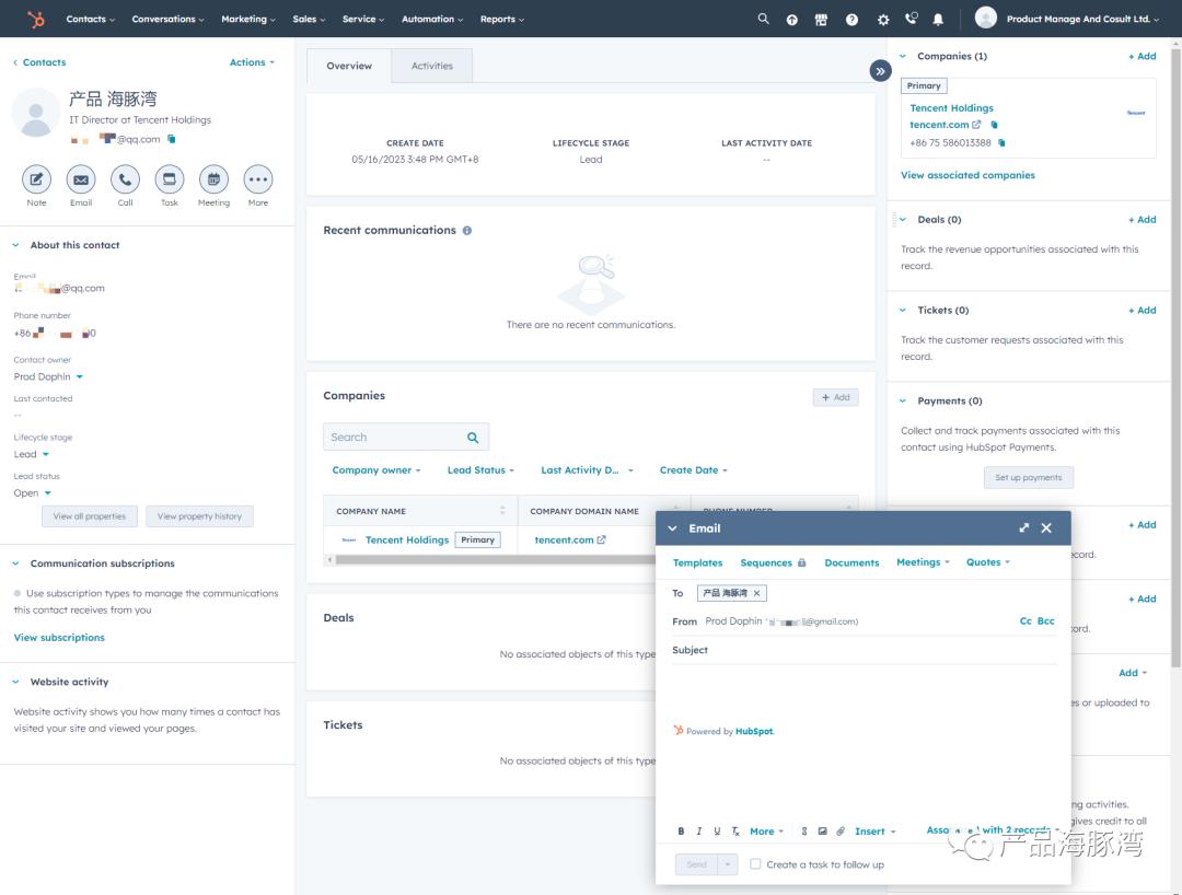 拆解 HubSpot —— 年订阅收入近17亿美元的国外CRM SaaS 软件