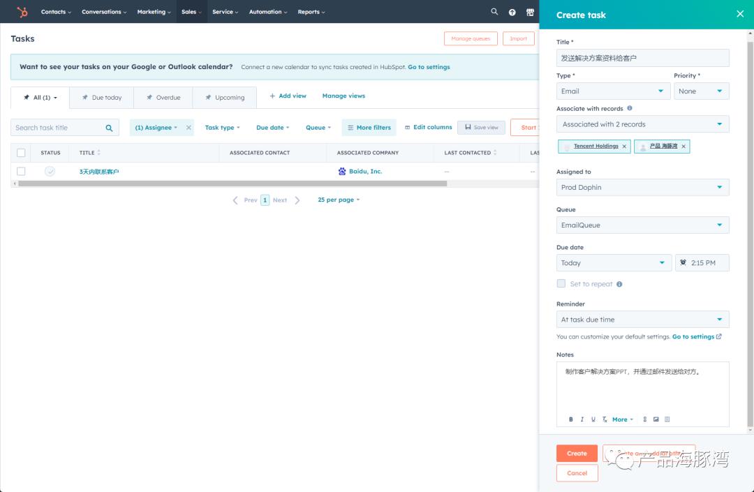 拆解 HubSpot —— 年订阅收入近17亿美元的国外CRM SaaS 软件