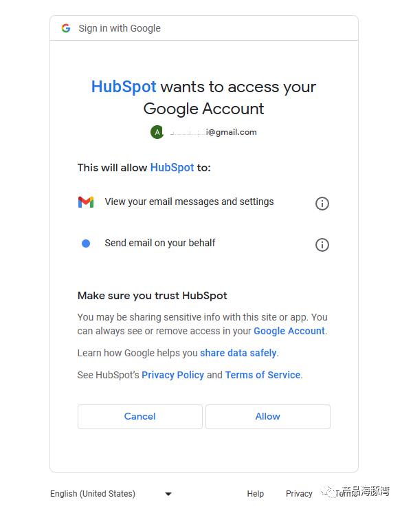 拆解 HubSpot —— 年订阅收入近17亿美元的国外CRM SaaS 软件
