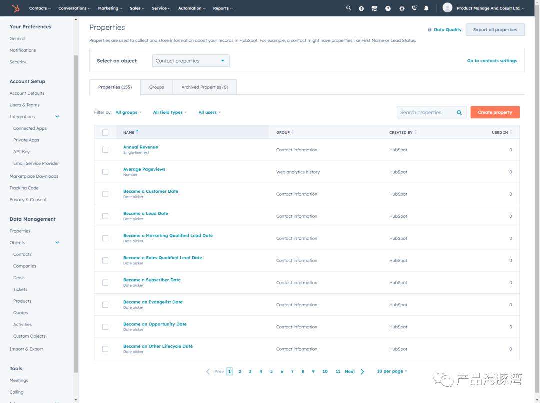 拆解 HubSpot —— 年订阅收入近17亿美元的国外CRM SaaS 软件