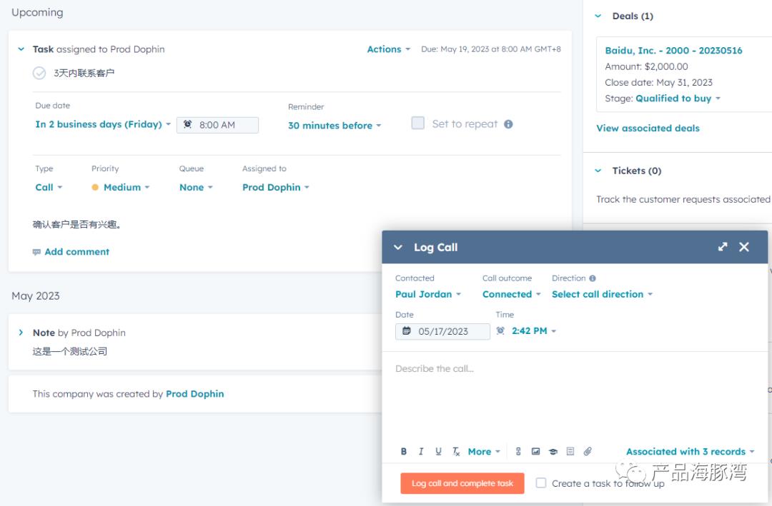 拆解 HubSpot —— 年订阅收入近17亿美元的国外CRM SaaS 软件