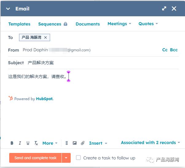 拆解 HubSpot —— 年订阅收入近17亿美元的国外CRM SaaS 软件