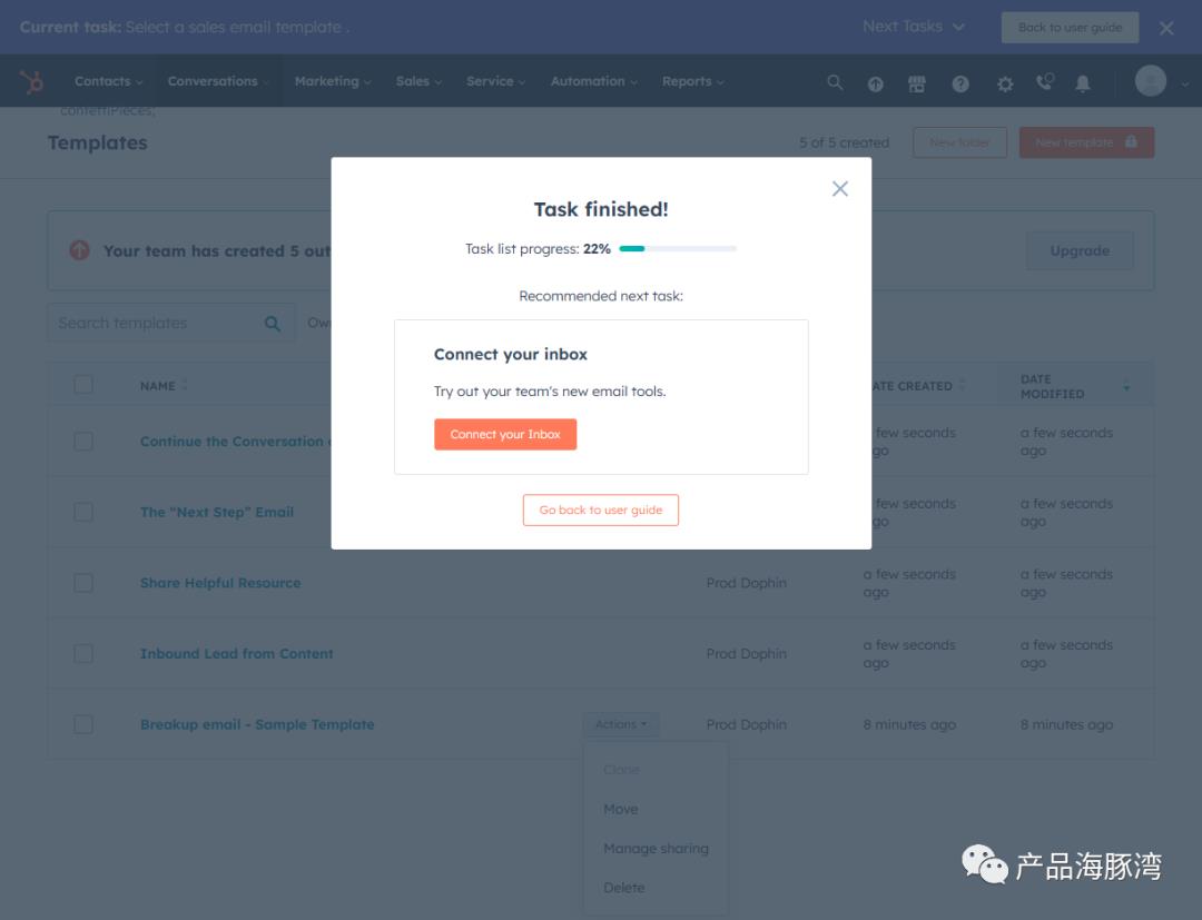 拆解 HubSpot —— 年订阅收入近17亿美元的国外CRM SaaS 软件