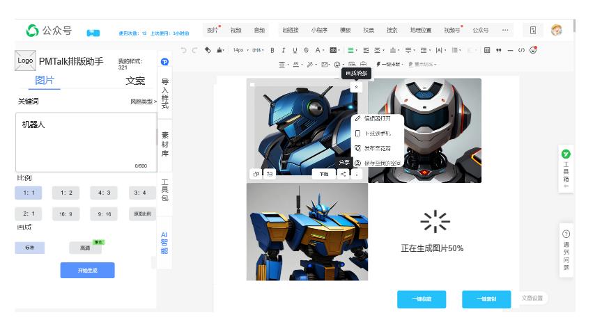 一些常见的产品设计错误