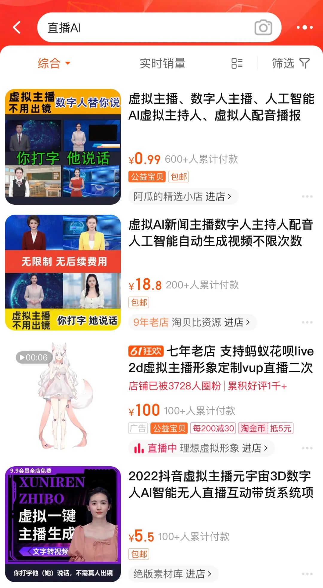 被骗 430 万,劝你们小心点